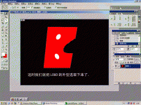 PS+AE+particleIllusion在广告片头LOGO中的结合应用