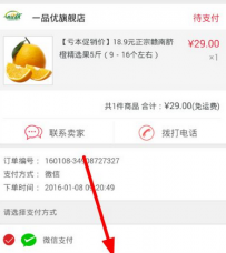 拼多多怎么取消订单 拼多多取消订单教程