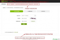 爱奇艺会员登录提示“重大风险是怎么回事