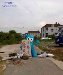 世博完后，这货就越混越不好