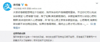 支付宝锁住功能是什么？什么时候能用