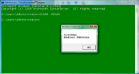电脑黑屏出现windows不是正版怎么办？