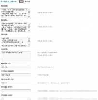 Discuz插件_支付宝微信购买会员组插件
