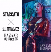 思加图STACCATO女鞋明星同款推荐