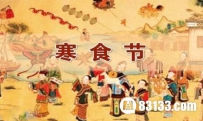 寒食节是为了纪念谁?寒食节的由来及习俗是什么