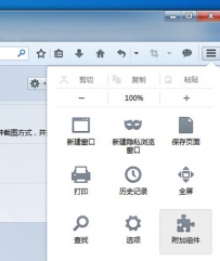 火狐浏览器翻译日文网页方法