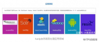 自然语言处理入门基础之hanlp详解