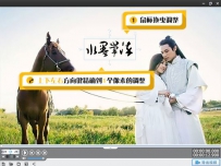 爱剪辑如何快速调整字幕位置