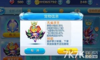 孔雀灵王使用技巧 天天酷跑孔雀灵王使用心得分享