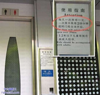 在这上厕所让我倍感鸭梨，超过20分钟门自动就开了