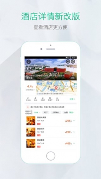 清明去哪玩？八款国内旅游app告诉你！