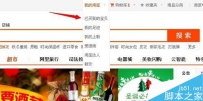 淘宝退货如何填单号