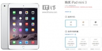 国行iPad mini 3多少钱?