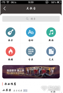全民K歌怎么录制好听