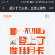 硬件红包