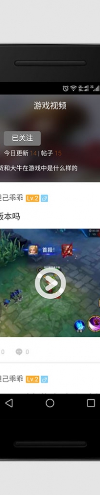 [艾诺]段子手机风格(qu_touch_neihan) 3.0 [价值688元] .zip