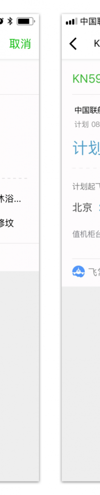 低调升级搜一搜，微信的搜索梦有多大？