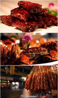 高端美食类系列纪录片《舌尖上的中国》全集 在线观看