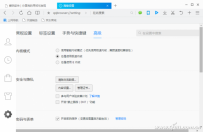 QQ浏览器如何调用Edge及其他内核