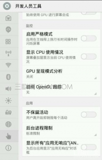 魅族手机的特殊功能