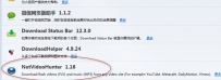 火狐浏览器怎么下载视频？