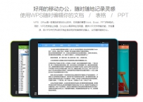 小米平板有什么接口？