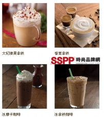 味觉搭配 醇香咖啡 美味糕点 星巴克美食
