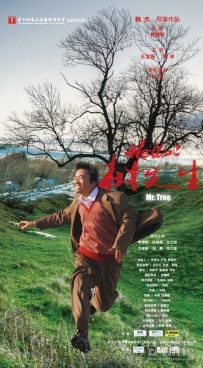 电影《Hello，树先生》剧情介绍 在线观看资源
