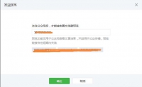 微信公众号文章怎么预览