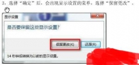 网页游戏不能全部显示不出来怎么办