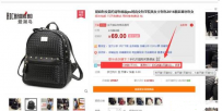 淘宝卖家不得不知的无线端标题技巧