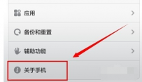 小米手机怎么连接电脑,教您如何把小米手机与电脑连接