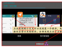 华为手机怎样清内存