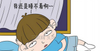 睡觉易醒怎么办