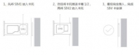 魅族metal双卡设置