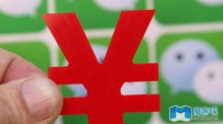 酒店微信营销怎么做?看看行业人士怎么说