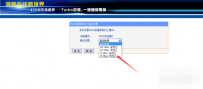 电脑没网络怎么回事?教您电脑没网络怎么回事