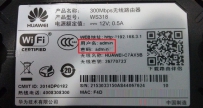 华为路由器默认管理员密码是多少