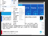 10个前端开发必备的工具或使用方法