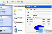 驱动器中没有软盘,教您驱动器中没有磁盘的原因和解决办法