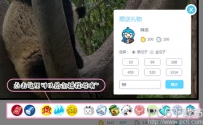 哔哩哔哩直播姬怎么给主播送礼物