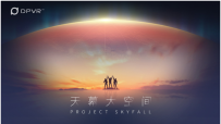 布局全球市场大朋VR发布ProjectSkyfall