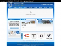 lansejingpinqiyezhan_5_5.rarwwwroot许昌华润机电有限公司企业网站管理系统火神补全版德军源码超市