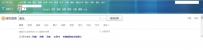 横搜天下 v1.0 build 20080310hesgo.rar