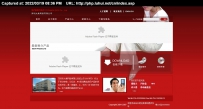 dckj.rar\深圳市大乘科技有限公司企业网站管理系统\德军源码超市