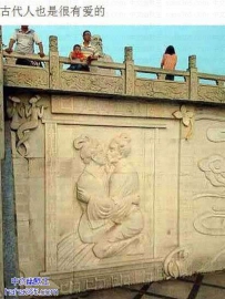 古代人也是很有爱的