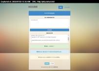 冷亿PHP加密网站源码