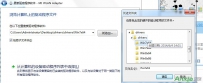 小米随身wifi怎么变成无线网卡