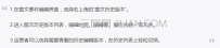 微信公众平台后台如何查看图文历史版本