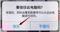 iOS版微信怎么查找已删除的好友